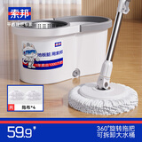 索邦 旋转拖把34cm4拖布家用一拖净免手洗双驱动懒人神器带桶套装