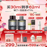 PMPM黑白松露精华油30ml 黑金油紧致淡纹抗皱护肤品 礼物送女友