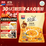 西麦轻盈燕麦粥 贝贝南瓜牛奶营养健康无添加营养谷物代早餐 350g