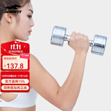 捷英飞电镀哑铃 家用负重训练健身器材 6KG 单只