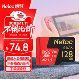 朗科（Netac）128GB TF（MicroSD）存储卡 U3 C10 A2 V30 4K 超至尊PRO版内存卡 读速100MB/s 写速40MB/s