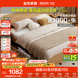 全友家居 北欧原木风板式床次卧室家用1.8米×2米现代简约双人床家具