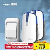 海得曼（advent）门铃无线门铃家用呼叫器远距离E-681PB-681PZ 一拖二中继款