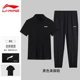 李宁polo衫运动套装男速干短袖长裤两件套新款冰丝宽松休闲两件套