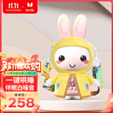 火火兔早教机0-3岁故事机婴幼儿童宝宝安抚哄睡玩具男女孩生日礼物