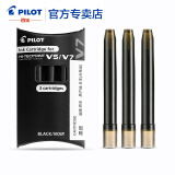 日本百乐（PILOT）V5墨囊墨胆BXS-IC-S3新款V5升级版BXC-V5/V7笔替换墨胆3支装 黑色3支装