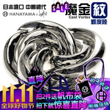 魔金日本魔金金属解锁成人休闲解压玩具CastPuzzle三维立体螺旋纹礼物 【上海现货】Vortex 纹