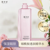 雪玲妃玻尿酸精华爽肤水500ml大瓶精华水细致毛孔化妆水补水保湿护肤品 烟酰胺精华水500ml