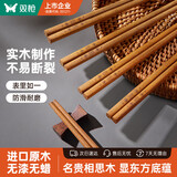 双枪（Suncha）天然抗菌镰叶相思木筷子 家用无漆无蜡 中式实木筷子餐具10双装