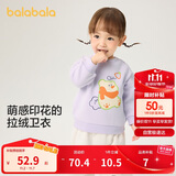 巴拉巴拉宝宝卫衣童装婴儿打底衫女童秋冬2024男童上衣可爱潮208424121209