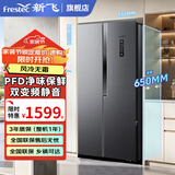 新飞 （Frestec）450升超薄双变频一级对开门双开门冰箱超大容量风冷无霜电脑控温电冰箱BCD-450WK9ET 【支持鸿蒙智联】450除菌平嵌-灰
