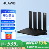 华为路由器AX6 new千兆无线WiFi6+7200M穿墙王2.5G网口3600兆家长家用电竞陆游器信号增强放大器 MT33 BE7pro丨WiFi7+6500M JD电竞官方店