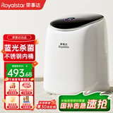 荣事达洗烘一体全自动内衣内裤洗衣机高温煮洗迷你滚筒小型洗袜子神器洗小型清洗机婴儿宝宝懒人 蓝光杀菌款+变频静音电机+不锈钢内桶+一年只换不修 全自动洗脱一体+LED彩屏触控