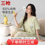 三枪（THREEGUN）睡衣女士森系印花甜美纯棉短袖中裤春夏新疆棉透气可外穿家居服套 绿色 L