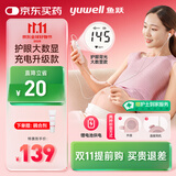 鱼跃（Yuwell）胎心监测仪孕妇家用胎心仪医用多普勒监护仪YTX203+超声耦合剂