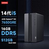 联想（Lenovo）GeekPro设计师游戏台式电脑主机(14代i5-14400F RX7650 8GB显卡 16G DDR5 512G SSD )