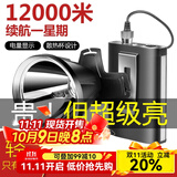 索拉卡P100头灯强光超亮充电头戴式led抓知猴照蚂蟥蜈蚣长续航分体矿灯 P100灯珠+11灯头+15000毫安电池