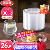 美丽雅一次性盘子6英寸*30只装 食品级蛋糕水果试吃露营烧烤餐碟