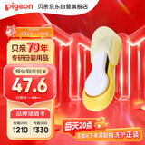 贝亲（Pigeon）婴儿指甲刀 9月以上 日本原装进口 1026206