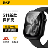 W&P适用苹果手表保护壳AppleiWatchS10/11保护套全包防尘壳膜一体防摔保护壳 午夜黑·46MM