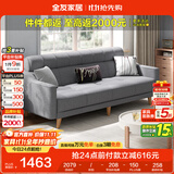 全友家居 现代北欧简约布艺沙发客厅三人位小户型可折叠沙发床