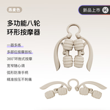 Keep【新品】8轮环形腿部按摩器小腿肌肉放松瘦腿神器两用滚轮泡沫轴