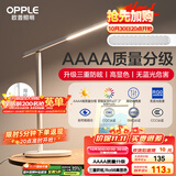 欧普（OPPLE）AAAA质量分级 护眼近视防控儿童LED触控调光卧室宿舍书桌读写台灯