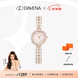 Davena【七夕礼物】蒂玮娜美人鱼手表女士小表盘轻奢腕表生日礼物送女友