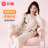 芬腾睡衣女轻暖绒保暖2025年新款多巴胺开衫少女士休闲宽松睡衣家居服