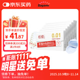 相模001避孕套 安全套超薄标准6盒装套套 成人情趣计生用品进口