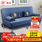 徽月 多功能折叠沙发床两用简易三人位小户型客厅租房家具懒人沙发 推荐海之蓝麻布 可拆洗三人座1.8米2个扶手无腰枕