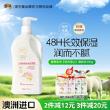 澳芝曼G&M绵羊油身体乳护手霜维e面霜如沐蓝山原装进口润肤露修护乳500g