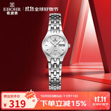 依波（EBOHR）手表女 大师系列雅致白面钢带石英表节日礼物女表50030224
