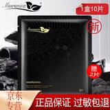 MINOLTA玛莎妮娜面膜多肽水润补水面膜黑金深层清洁新款湿润面膜黑膜 备长炭黑金面膜10贴/盒