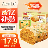 Arale香葱肉松卷600g/箱8小包 1.2斤早餐代餐糕点面包吐司儿童休闲零食