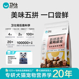 卫仕（NOURSE）五拼冻干狗粮鲜肉成幼犬通用粮泰迪金毛柯基比熊柴犬营养主食干粮 全鸡盛宴犬粮2kg