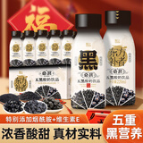 轻上（LIGHT UPPER）五黑谷物发酵酸奶饮品0添加蔗糖早餐含乳饮料220ml*10瓶