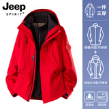 JEEP SPIRIT新款冲锋衣外套三合一男女夹克春季防风防水情侣登山服外套团购 26188耀眼红【三合一】男女同款 XL (建议115-135斤)