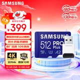三星（SAMSUNG）512GB TF(MicroSD)内存卡读卡器套装 高速PRO蓝卡 U3A2V30 兼容相机 读速180MB/s写速130MB/s