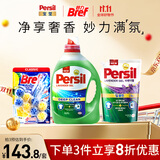 汉高家清进口宝莹洗衣液3.7L+妙力马桶清洁剂2挂除菌去污