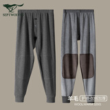 七匹狼加绒加厚保暖裤男士含羊毛绒裤内穿带护膝棉裤毛裤秋裤冬季 【羊毛加厚加绒护膝款】深麻灰 2XL 推荐体重150-170斤