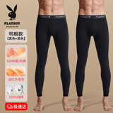 花花公子秋裤男纯棉抗菌线裤男保暖裤棉毛裤秋冬明根