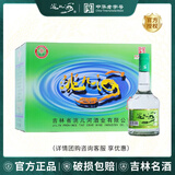 洮儿河绿营养 东北吉林名酒浓香型纯粮光瓶口粮白酒 绿营养 42度 450ml 12瓶装