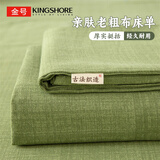 金号老粗布床单单件 加厚被单学生宿舍床上用品单件 200*230cm 嫩绿