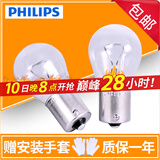 飞利浦 专用于12至18款大众速腾日行灯/日间行车灯泡 【2只】