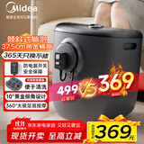美的（Midea）泡脚桶足浴盆电动泡脚盆加热全自动按摩2025实用洗脚盆智能恒温过膝疗家用 【倾斜躺泡高深桶】送婆婆爸爸妈妈父母亲老人长辈养生
