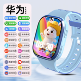 一米趣录【无游戏】儿童电话手表全网通可插卡上课禁用定位男女孩智能手表