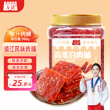 万达蜜汁味高蛋白肉脯500g 罐装休闲零食鸡猪肉脯肉干办公室小吃量贩