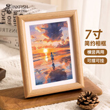 墨斗鱼7寸原木色相框 相片画框摆台挂墙情侣结婚宝宝照片墙相框组合框