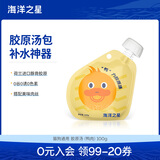 海洋之星 宠物猫狗零食即食胶原浓汤包幼猫狗狗零食湿粮罐头营养品补水 缓解泪痕 鸭肉汤 100g